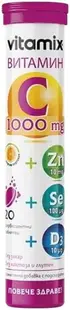 Vitamix Vitamina C + Zinc, Seleniu și D3, 20 comprimate efervescente, Fortex