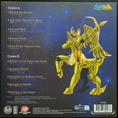 Knights Of The Zodiac - Music Collection Volume 1 - Vinyl