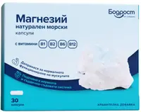 Vigoare Magneziu marin natural, 30 capsule, Sopharma