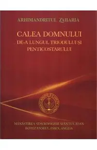 Calea Domnului de-a lungul Triodului si Penticostarului