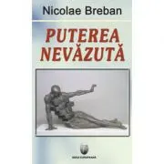 Puterea nevazuta