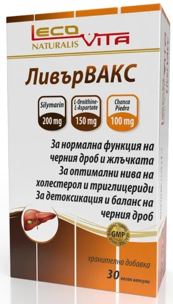 LiverVax, 30 capsule, LecoVita