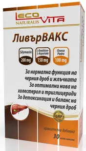 LiverVax, 30 capsule, LecoVita