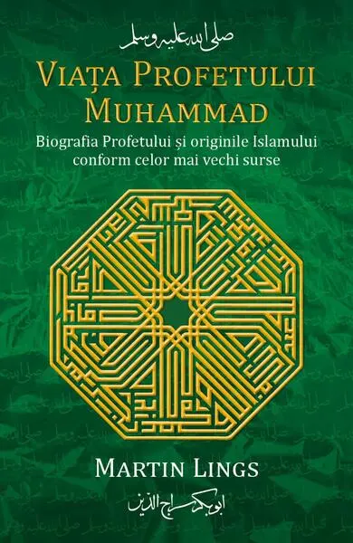 Viața Profetului Muhammad - Paperback brosat - Martin Lings