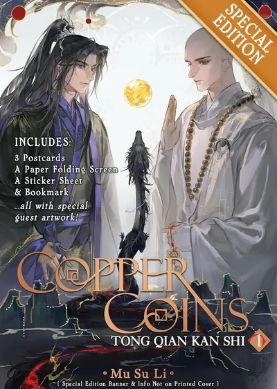 Copper Coins: Tong Qian Kan Shi, Vol. 1 (Novel) - Special Edition