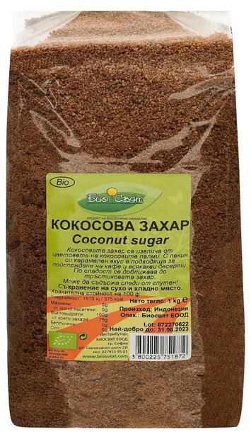 Zahăr bio de cocos, 1 kg, Biosvyat