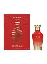 Apa de Parfum Arabiyat Prestige Rihla, Femei, 80 ml