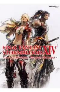Final Fantasy XIV: Stormblood -- The Art of the Revolution -Western Memories-