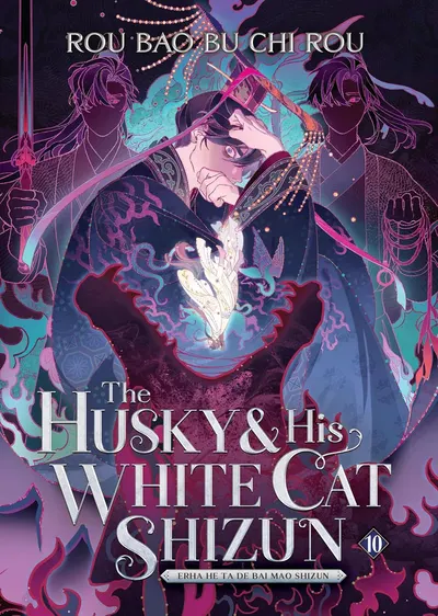 The Husky and His White Cat Shizun: Erha He Ta De Bai Mao Shizun, Vol. 10 (Novel)