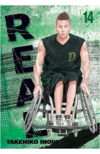 Real, Vol. 14, Volume 14