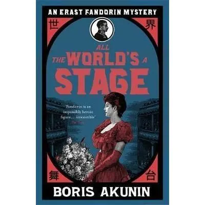 All the World's a Stage