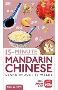 15-Minute Mandarin Chinese: Learn in Just 12 Weeks