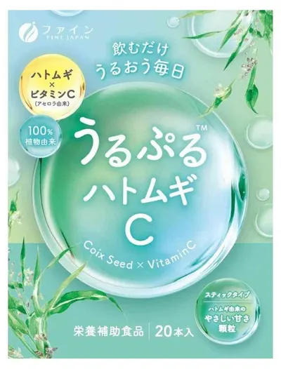 Orz perlat + Vitamina C, 20 plicuri, Fine Japan