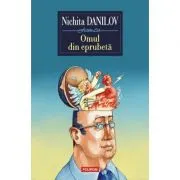 Omul din eprubeta