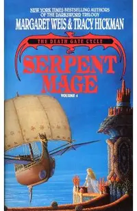 Serpent Mage