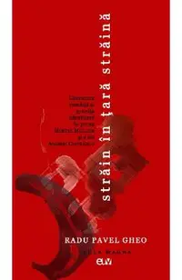 Strain in tara straina. Literatura romana si granita identitara in proza Hertei Muller si a lui Andrei Codrescu