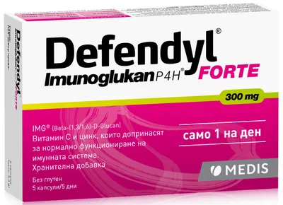 Defendyl Imunoglukan P4H Forte, 5 capsule