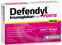 Defendyl Imunoglukan P4H Forte, 5 capsule