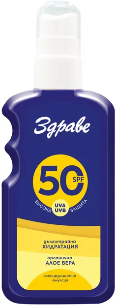 Zdrave Sun Emulsie de protecție solară, SPF50, 200 ml