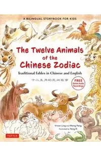 The Twelve Animals of the Chinese Zodiac: Traditional Fables in Chinese and English - A Bilingual Storybook for Kids (Free Online Audio Recordings)