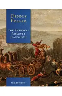 The Rational Passover Haggadah