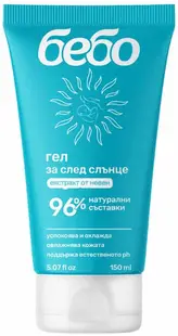 Gel dupa expunerea la soare Bebo, 150 ml
