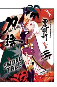 Katanagatari, 3: Sword Tale