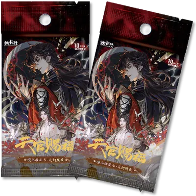 Heaven Official's Blessing TCG - Illuminate the Night (Chinese version)