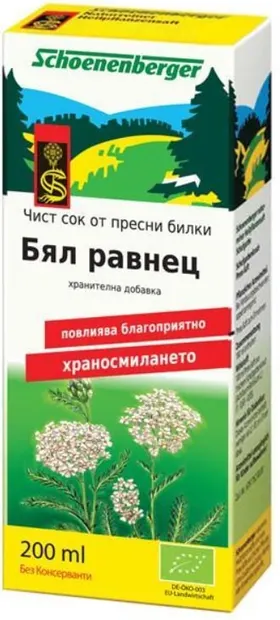 Suc organic de coada-șoricelului, 200 ml, Schoenenberger