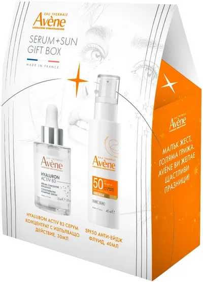 Avène Set - Ser Hyaluron Activ B3 și Fluid de protecție solară, 30 + 40 ml