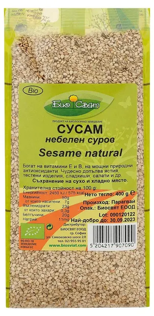 Susan bio crud, necurățat, 400 g, Biosvyat