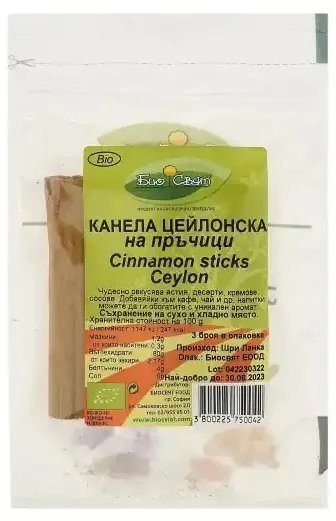 Scorțișoară bio Ceylon, batoane, 3 bucăți, Biosvyat