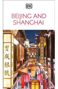 DK Beijing and Shanghai -