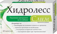 Hydroless Slim, 60 capsule, Naturprodukt