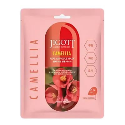 Set 2 x Masca pentru Fata cu Extract de Camelie, Jigott, 27 ml