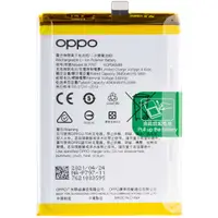 Acumulator Oppo A73 5G / A72 5G, BLP797, Service Pack 4904889