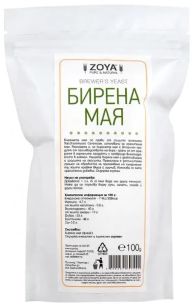 Drojdie de bere, 100 g, Zoya