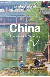 Lonely Planet China Phrasebook & Dictionary 3