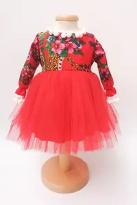 Rochita Traditionala Anna