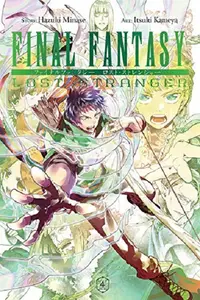 Final Fantasy Lost Stranger - Volume 4