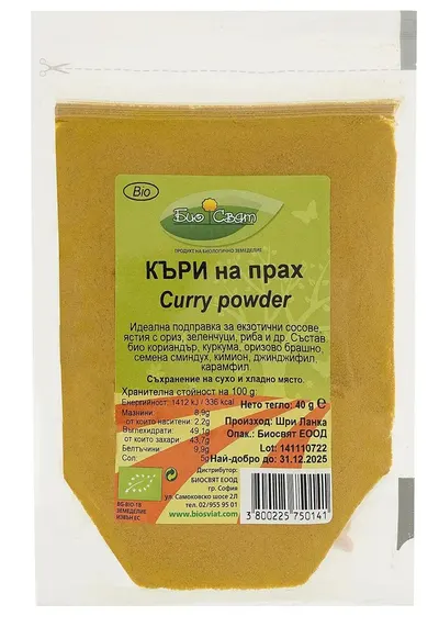 Pudră bio de curry, 40 g, Biosvyat