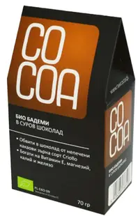 Migdale organice în ciocolată crudă, 70 g, Surovital