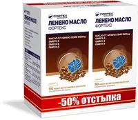 Ulei de in Fortex, 1000 mg, 90 + 90 capsule, Fortex