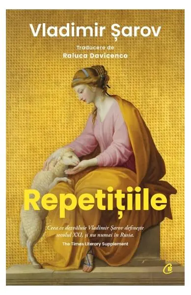 Repetițiile - Paperback brosat - Vladimir Șarov