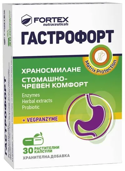 Gastrofort, 30 capsule, Fortex