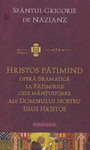 Hristos pătimind