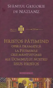 Hristos pătimind