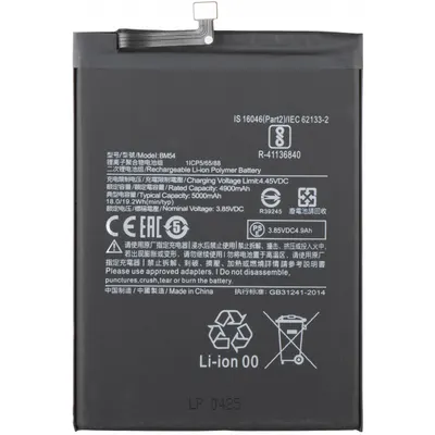 Acumulator pentru Xiaomi Redmi Note 9T 5G, BM54