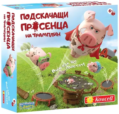Joc pentru copii pentru cel mai mic Play Monster - Sărind porci pe trambulină