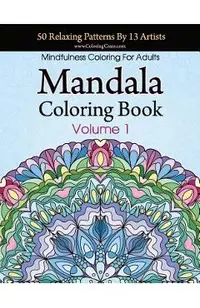 Mandala Coloring Book: 50 Relaxing Patterns By 13 Artists, Mindfulness Coloring For Adults Volume 1